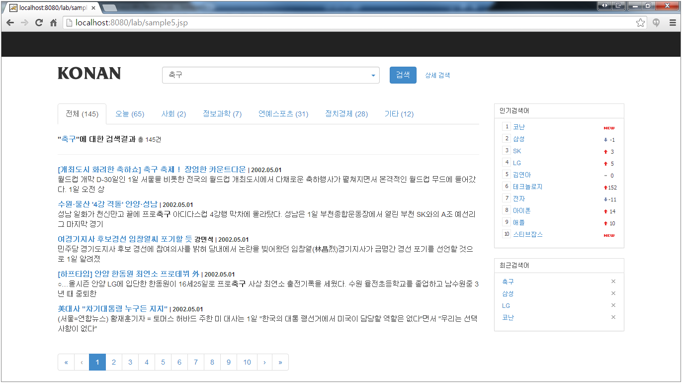 카테고리 그룹핑
