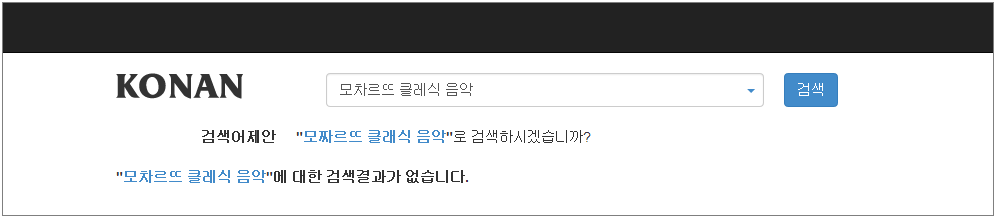 오타교정