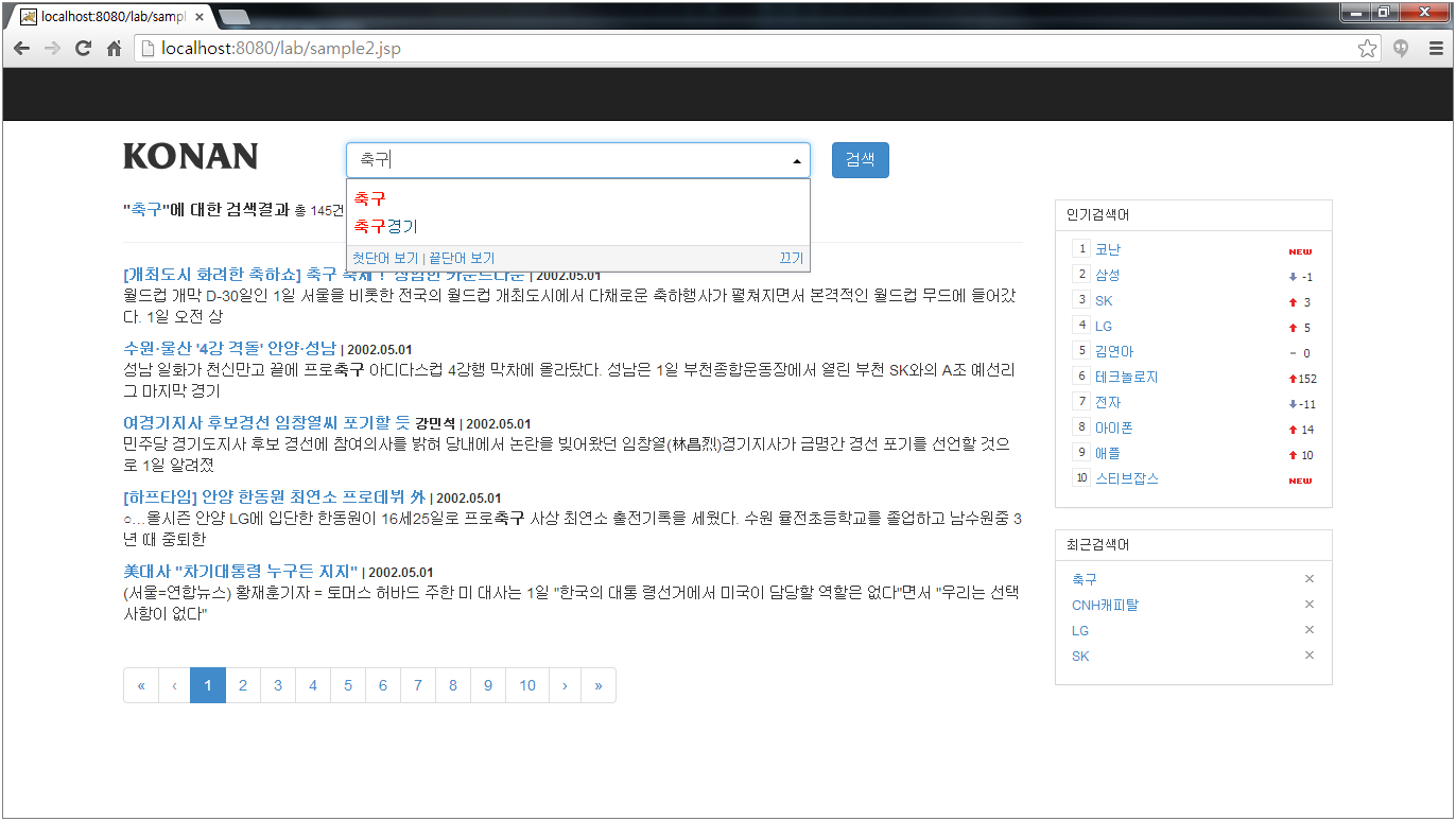 위젯 추가 화면